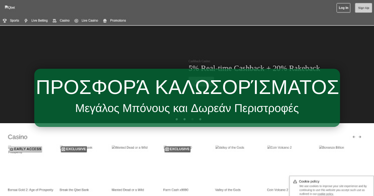 QBet Casino Ελλάδα